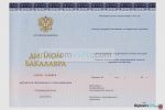 диплом впо 2014-2024 киржач